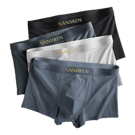 Nanjiren men's underwear, pure cotton, antibacterial, breathable and comfortable