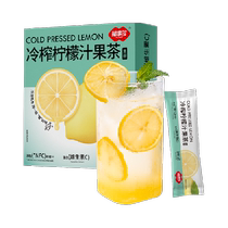 Fumdo Cold Press Lemon Juice Tea 280g*1 Box of Lemon Built Water to Breed Drink Jam Tea Drink Fruit Tea