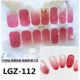 Синий LGZ-112