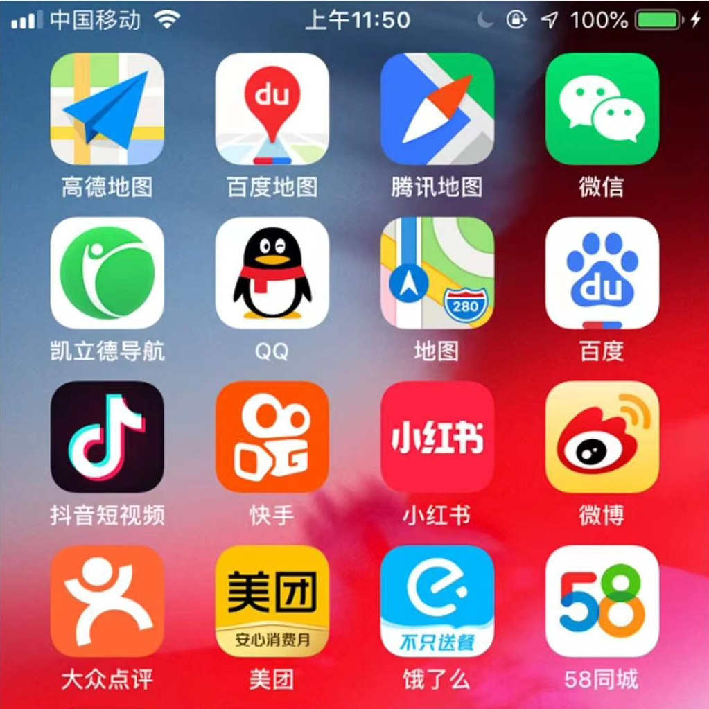 疫情下的智能导航——高德地图防疫地图全解析