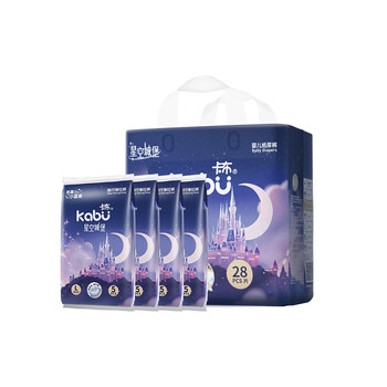 Carabin diapers for home wear portable wear