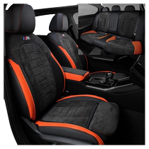 BMW 3 Series 325li special seat cushion 320Li fully surrounded by suede 330Li genuine leather car seat cushion i3 seat cover