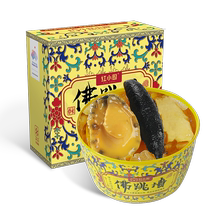 Red Chefs Golden Soup Buddha Jumping Wall Heating Ready-to-eat Authentic Official Flagship Store Basin Dish Abalone Sea Cucumbers 240g * 6