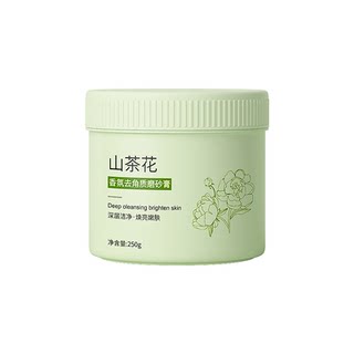 Highly recommended by yangma! whitening exfoliating scrub no. 1