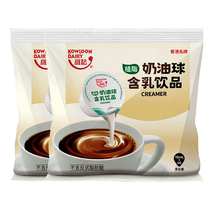 Weiji Coffee Cream Ball (10ml*40 capsules*2 bags) Creamer Ball Milk Ball Pack Coffee Mate White Ice Jelly