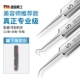 Acne Buster [Полный набор из 3 штук + коробка для хранения] Super Cell Clip