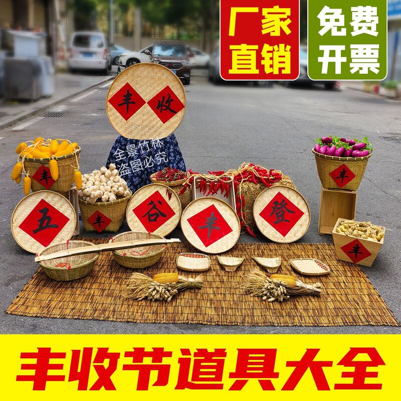 Open-Display Bamboo Baskets, Vintage Restaurant Food Display Decorations, Traditional Bamboo Baskets, Supermarket Display Decoration Baskets Open-Display Bamboo Baskets, Vintage Restaurant Food Display Decorations, Traditional Bamboo Baskets, Supermarket Display Decoration Baskets