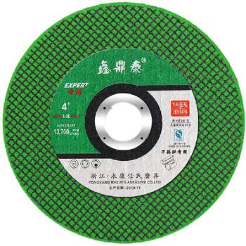 Cutting disc angle grinder grinding wheel disc 125/150/180/230/250 cutting machine metal stainless steel angle grinder disc