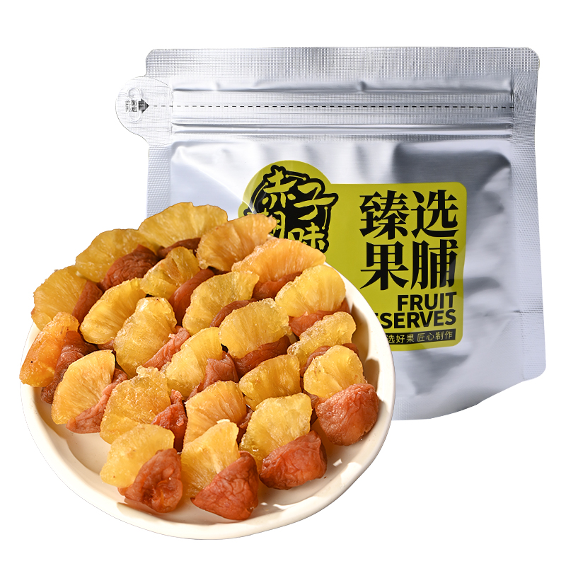 Chaoshan Aunt Meiyou Pineapple Green Plum Dried Fruit Sweet and Sour Seedless Plum Internet Celebrity Mixed Candied Fruit Snacks