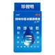 Siweizhen layer ice boron eye drops 15ml*1 bottle/box