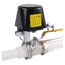 Tianyi Jinniu Tuya WiFi smart valve manipulator is universal for tap water liquid natural gas and gas