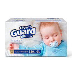 Growth Guard Yunrou Diapers SMLXL Baby Men's and Women's Spring and Summer Ultra-Thin Baby Diapers Pull-Up Pants