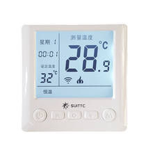 Electric heating thermostat high-power electric floor heating thermostat switch programmable WIFI floor heating temperature controller