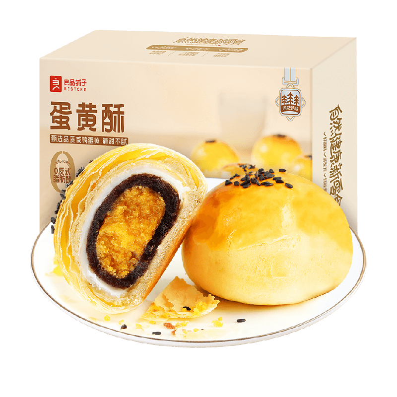 良品铺子蛋黄酥传统糕点心营养早餐网红零食办公室休闲食品
