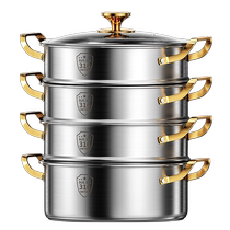 316 stainless steel steamer hot pot cooking thickened household three-layer multi-layer steamer grid large capacity induction cooker gas