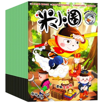 Mi Xiaoquan Comics Magazine January 2024 New Issue Full Year Half-Year Subscription January-December 2023 Ready Stock 6-12 Years Old Mi Xiaoquan Big Chinese Happy Primary School Students Humorous and Hilarious Comic Books