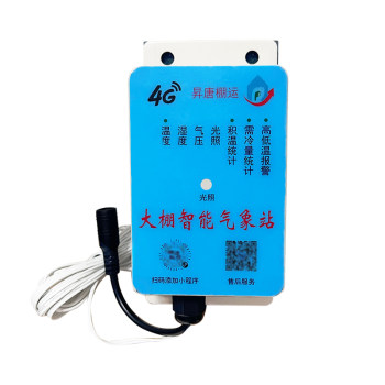 Special 4g smartphone thermometer for greenhouses