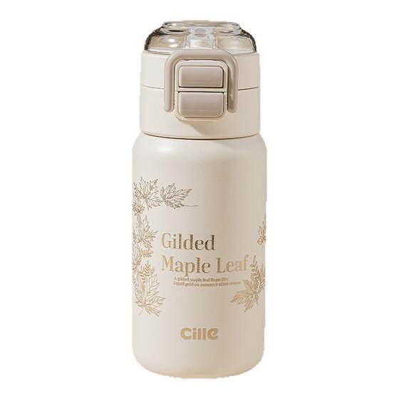 Xile's high-looking gilded maple leaf series thermos cup