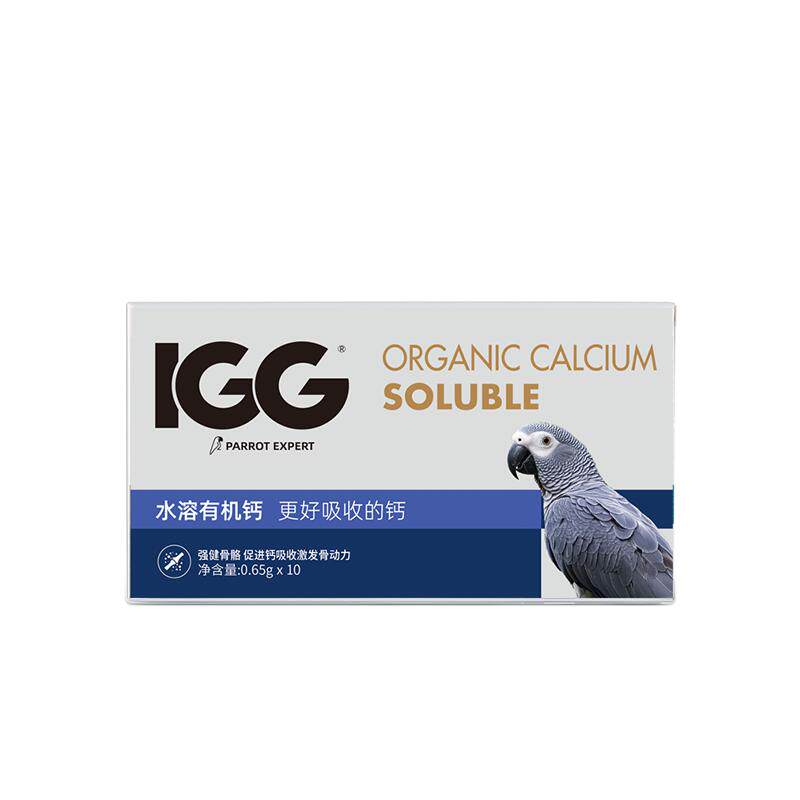 Infant grade calcium lactate is mild and easy to absorb