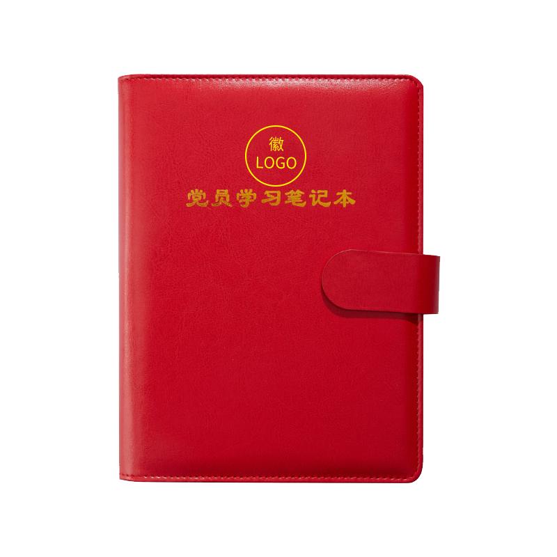 New high-end b5 detachable customized meeting minutes book