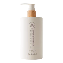 Elastin womens curly hair care moisturizing long-lasting styling fluffy anti-frizz post-perm care gel essence