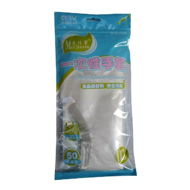 Thickened transparent plastic disposable gloves for catering and hairdressing