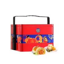 Rice Fragrant Village Pastry Composition Year Goods Gift Boxes Loaded Tea Points Traditional Old Fashioned Little Zero-point Hearts for Spring Festival to Walk Relatives