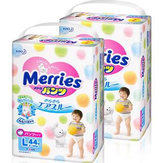 【自营】日本花王妙而舒Merries超薄透气宝宝拉拉裤学步裤L44片*2