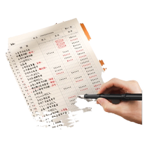 Accounting book detailed account loose-leaf income and expenditure book store commercial daily income and expenditure running account cash journal company in and out account book monthly business turnover financial accounting