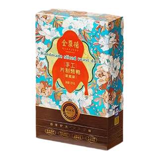 Quanjude Handmade Sliced ​​Roast Duck Gift Box Beijing Authentic