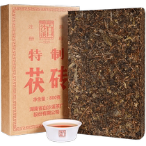 Black Tea Hunan Anhua White Sand Creek Golden Flower with official Brick Tea 800g * 2 Zhengzong Anhua Tea