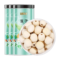 Banshan Nong lotus seed dry goods cored 500g*3 cans non-Jianning specialty Chinese herbal medicine grade coreless white lotus seed porridge