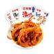 Yijia Xinlongyan Pickled Pepper Duck Feet and Duck Feet Snacks