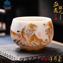 Upscale Deed goat fat jade white porcelain tea cup personal cup home ceramic sketching pure handmade utiliturized tea