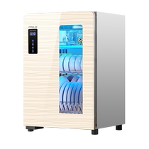 Good wife kitchen disinfection cabinet household small desktop UV stainless steel drying tableware disinfection cupboard