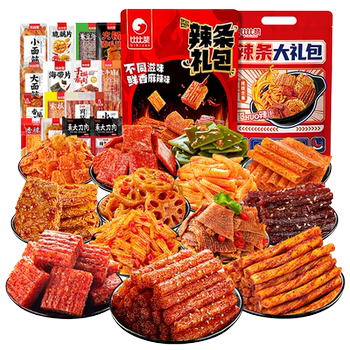 Bibi zan_spicy tiao gift pack 35 packs_eat it once and for all