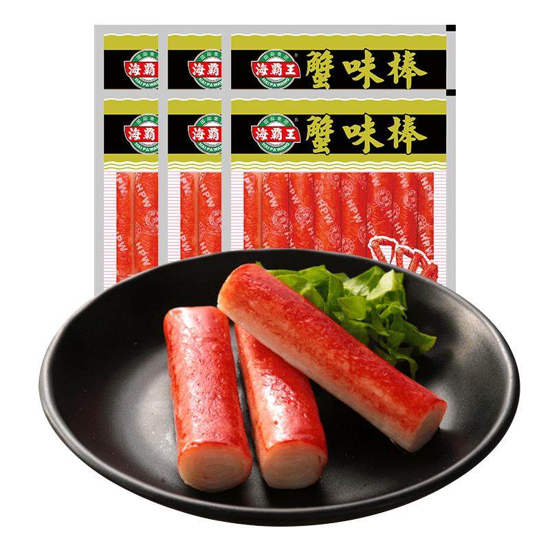 Haibawang Crab Fillet Hot Pot Malatang Ingredients Crab Flavor Sticks