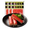 Haibawang Crab Fillet Hot Pot Malatang Ingredients Crab Flavor Sticks