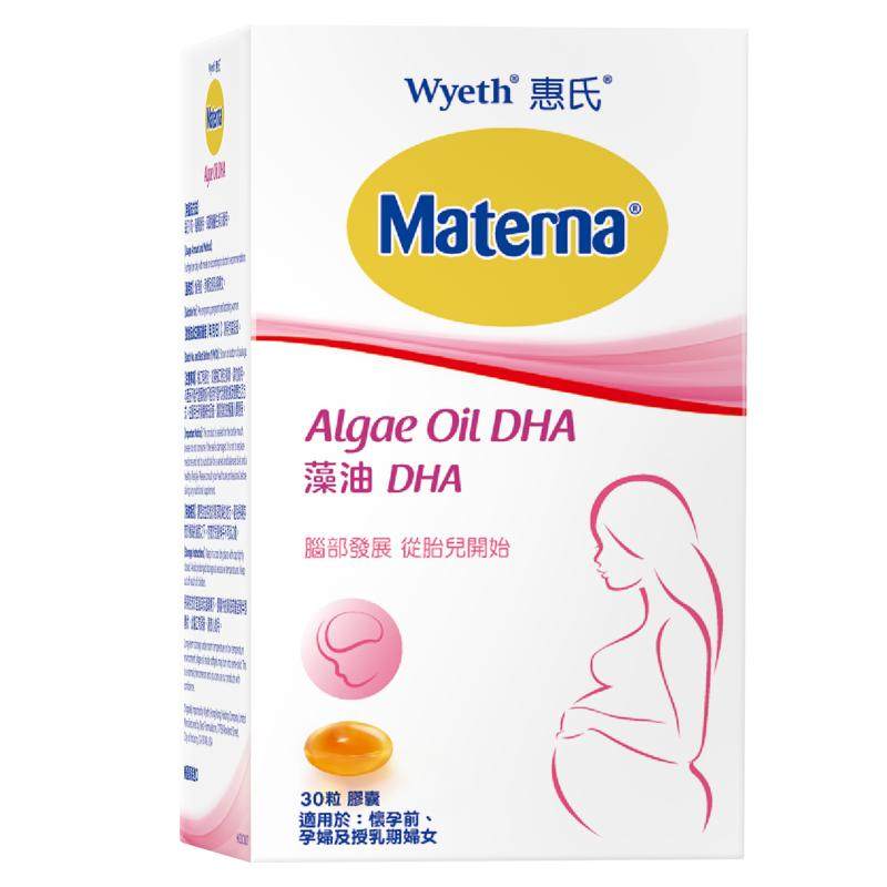 【自营】惠氏玛特纳dha藻油孕妇专用孕产妇哺乳期孕期营养品30粒