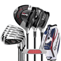 TaylorMade TaylorMade golf club new golf mens M4 beginner practice golf combination set