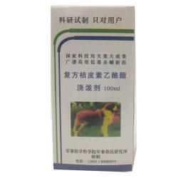 Tangerine acetyl ester pouring agent 100ml pet dog cat mite scabies dermatitis ພະຍາດຜິວຫນັງ Tangeretin