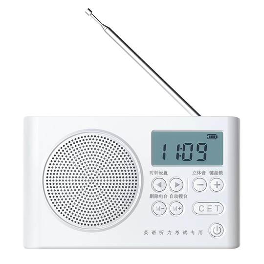 英语四六级听力收音机大学四级六级FM调频专四专八4级6级考试专用