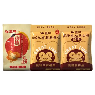 盖狮山楂系列鸡内金果糕烤山楂烤板栗小零食独立小包装儿童宝盒