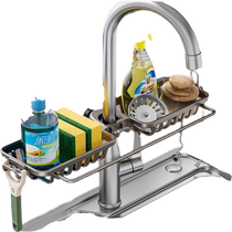 Kabei kitchen faucet storage rack sink sink rack drain basket sponge brush scouring pad rag storage rack