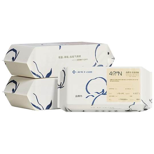 洁丽雅云棉巾全棉一次性洗脸巾加厚纯棉洁面巾女宝宝洗面擦脸巾