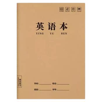 16k exercise book homework book student-specific english composition chinese mathematics exercises kraft paper thickened
