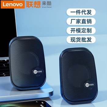 Suitable for Cool Computer Desktop Speakers, Wired Mini Speakers, Subwoofers, Hifi-Grade Lossless High-Quality Sound for Home Use