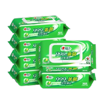 (Recommended by Xiao Zhan) Xinxiangyin Disinfectant Wipes Sterilization and Hygiene 80 tablets 6 packs portable and medical grade