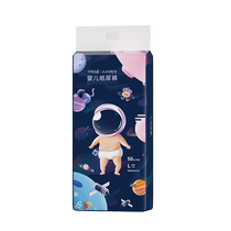 Two packs of October crystal baby diapers ultra-thin breathable and dry baby diapers L size medium and large size spring and summer