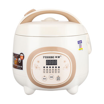 Half-ball rice cooker for household use 3l small intelligent steaming